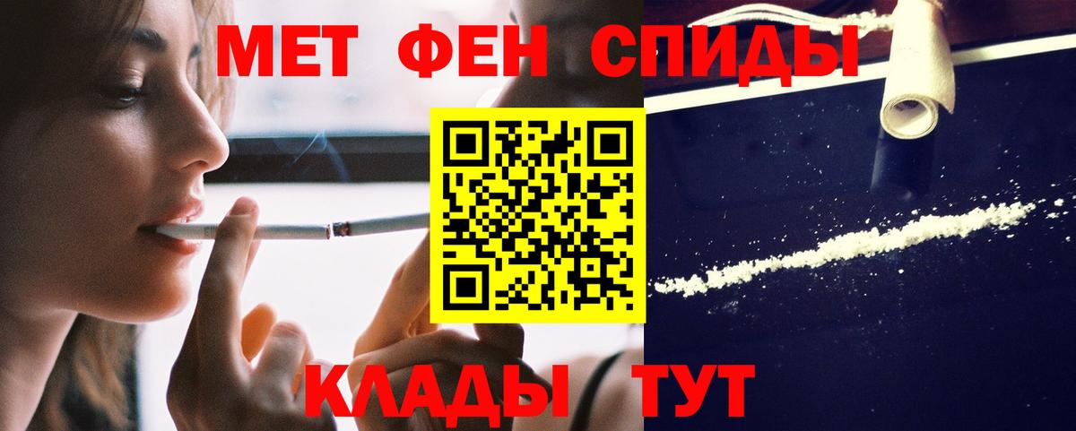 Amphetamine VHQ Орехово-Зуево