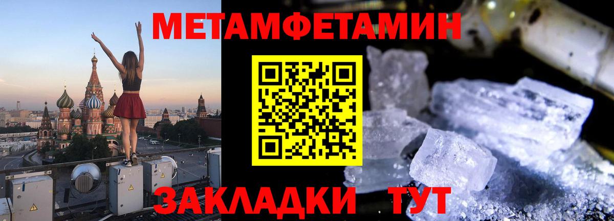 Орехово-Зуево  АМФ  Вход с VPN  Амфетамин  АМФЕТАМИН 97% 