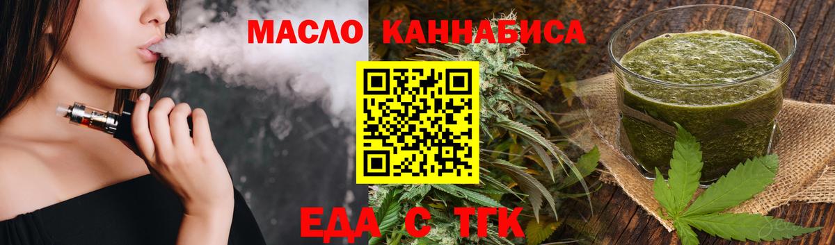 Орехово-Зуево  Canna-Cookies марихуана  Вход с VPN 