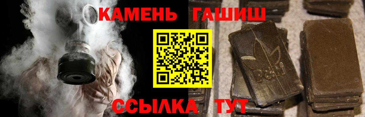 Гашиш VHQ  ГАШ Ice-O-Lator  Вход с VPN  Орехово-Зуево 