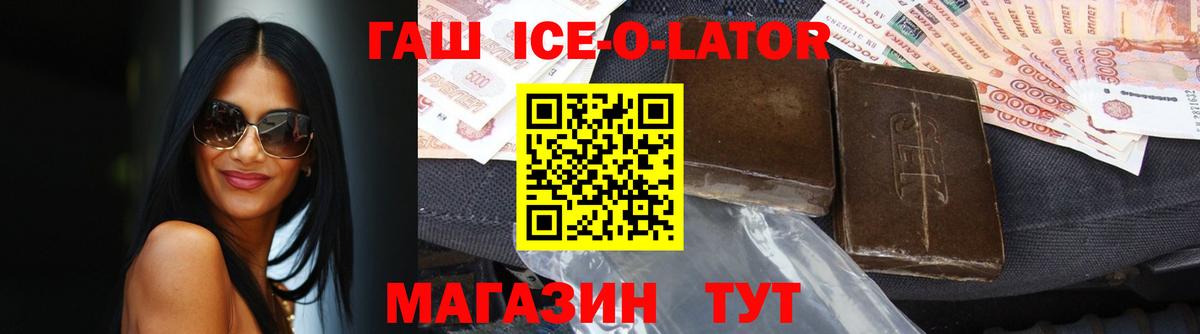 ГАШИШ VHQ Орехово-Зуево