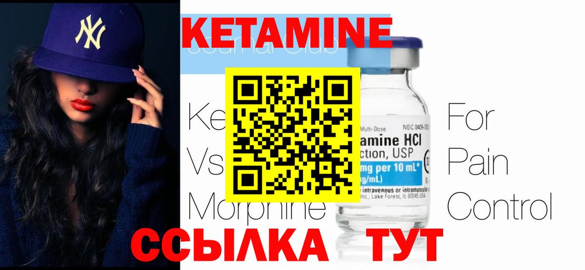 гидра ONION  КЕТАМИН VHQ  Вход с VPN  Орехово-Зуево 