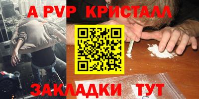 ГАЛЛЮЦИНОГЕННЫЕ ГРИБЫ Волгодонск