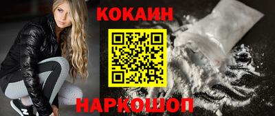 бутик Будённовск