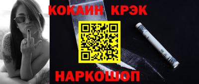 ГАЛЛЮЦИНОГЕННЫЕ ГРИБЫ Волгодонск