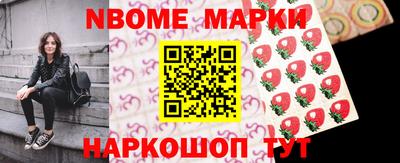 ГАЛЛЮЦИНОГЕННЫЕ ГРИБЫ Волгодонск