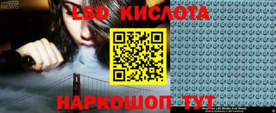 тгк Волжск