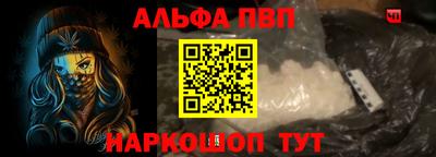 ГАЛЛЮЦИНОГЕННЫЕ ГРИБЫ Волгодонск