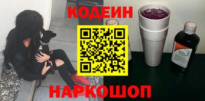 ГАЛЛЮЦИНОГЕННЫЕ ГРИБЫ Волгодонск