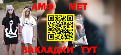амф Бузулук