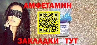 ГАЛЛЮЦИНОГЕННЫЕ ГРИБЫ Волгодонск