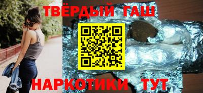 тгк Волжск