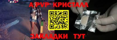 бутик Будённовск