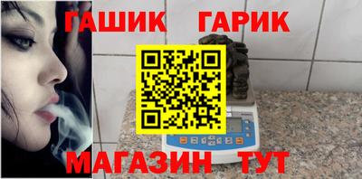 бутик Будённовск