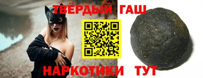 тгк Волжск