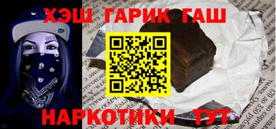 ГАЛЛЮЦИНОГЕННЫЕ ГРИБЫ Волгодонск
