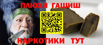 тгк Волжск