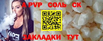 бутик Будённовск