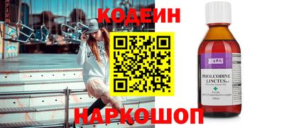 бутик Будённовск