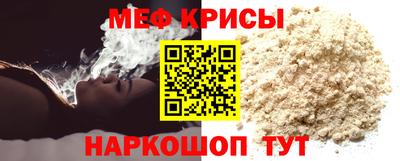 а пвп мука Волжский