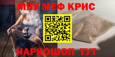 тгк Волжск