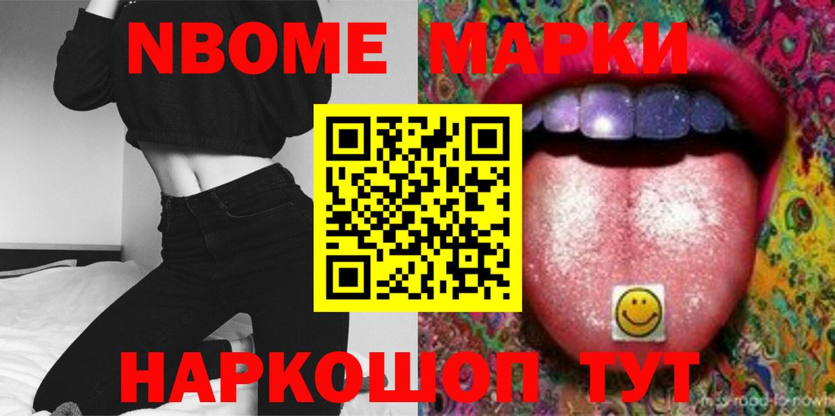LSD-25 экстази кислота  MEGA tor  Орехово-Зуево  Вход с VPN 