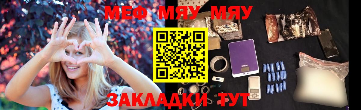 Мефедрон 4 MMC  Мефедрон mephedrone  Мефедрон  Орехово-Зуево  Вход с VPN 