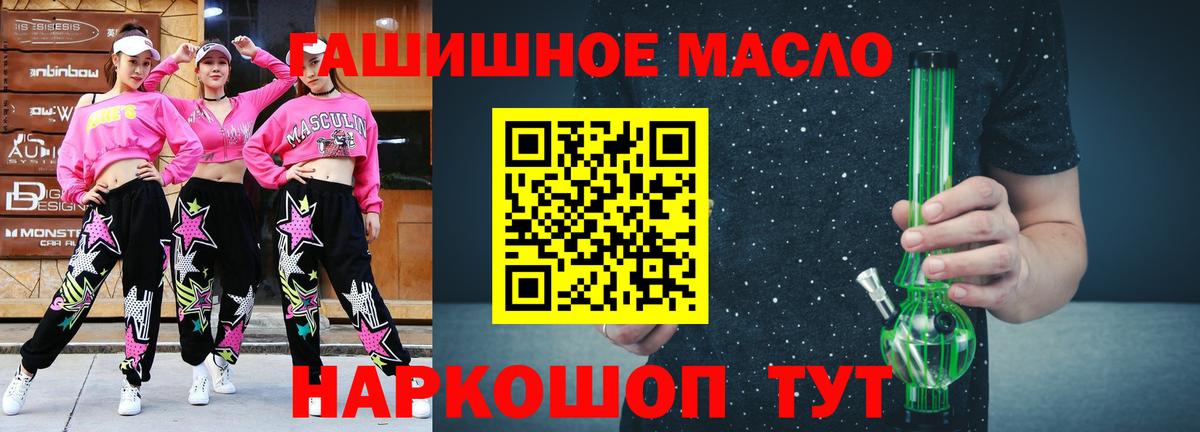 Дистиллят ТГК вейп  Дистиллят ТГК вейп с тгк  Вход с VPN  Орехово-Зуево 
