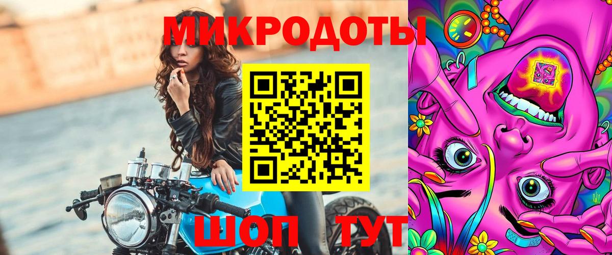Орехово-Зуево  Галлюциногенные грибы прущие грибы  Вход с VPN 