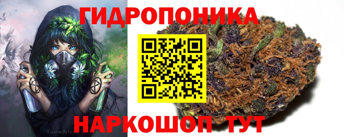 Бошки марихуана планчик Орехово-Зуево